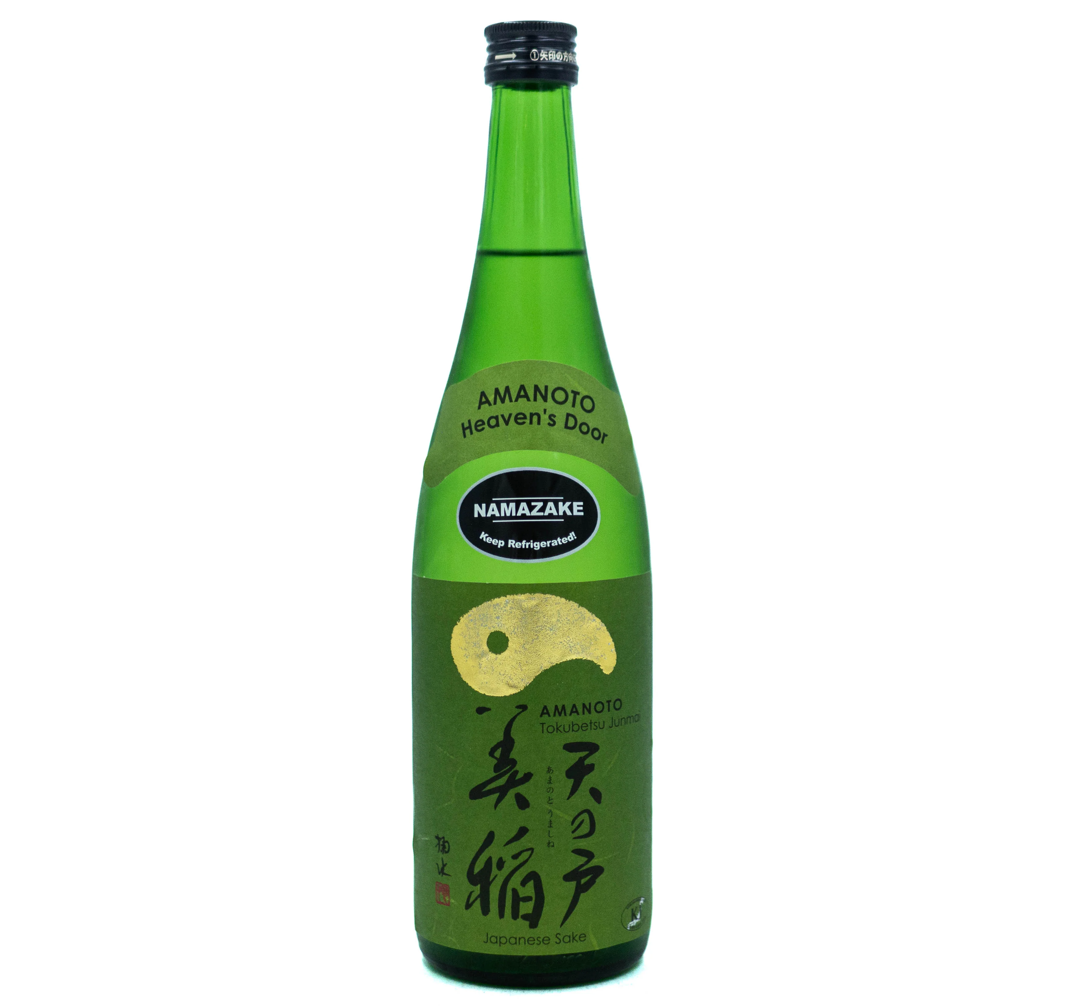 Ama No To “Heaven's Door” Namazake Tokubetsu Junmai